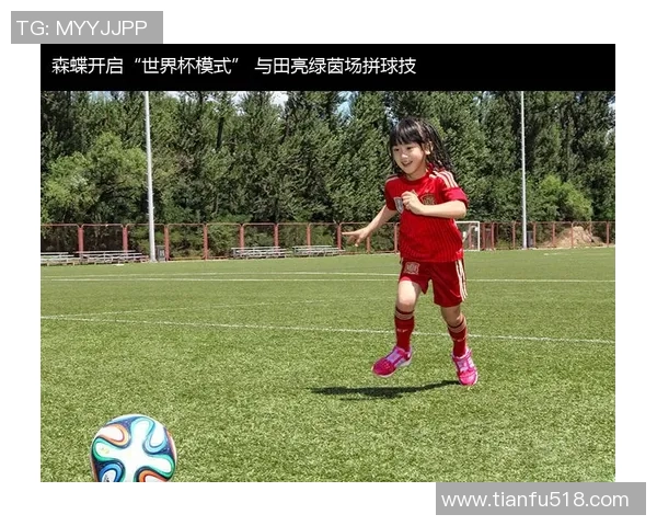 法国足球明星卷入诈骗丑闻引发公众关注与讨论