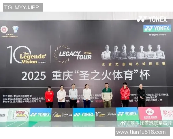 重庆羽毛球队进攻策略分析与失误反思探讨 重庆羽毛球队进攻策略分析与失误反思探讨