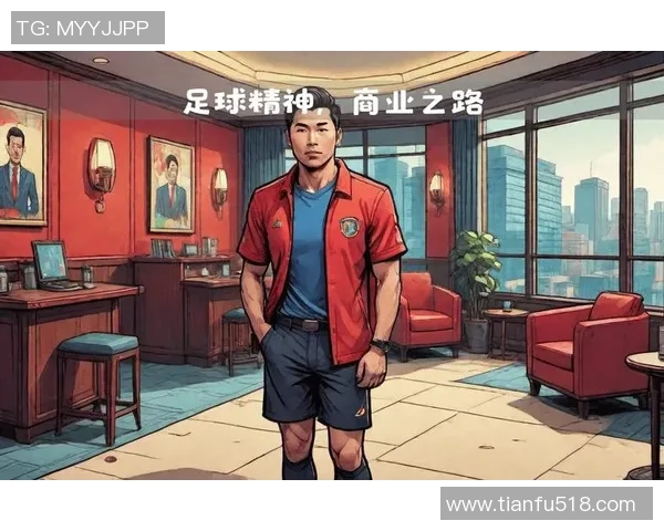 被关小黑屋的足球明星们如何在逆境中重生与奋斗